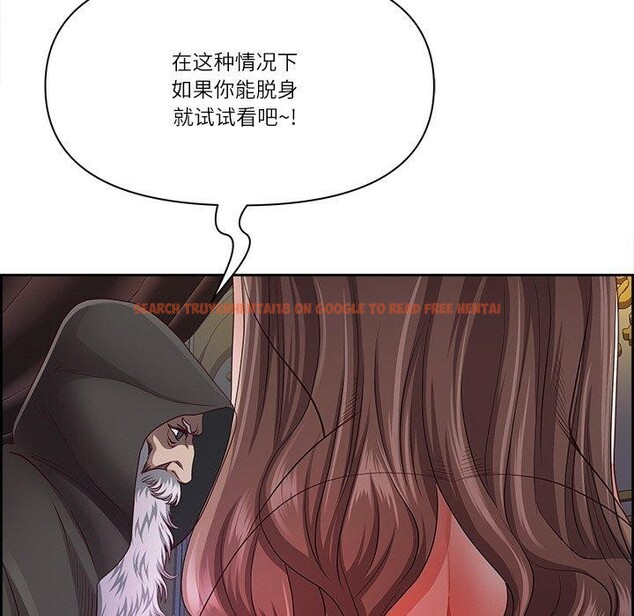 查看漫画最強男人 - 第18話 - www.tymanga.com中的3215960图片