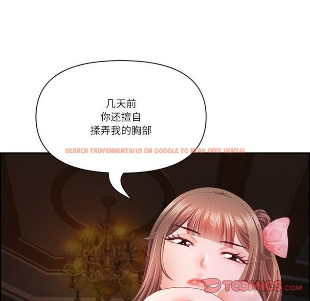 查看漫画最強男人 - 第18話 - www.tymanga.com中的3215973图片