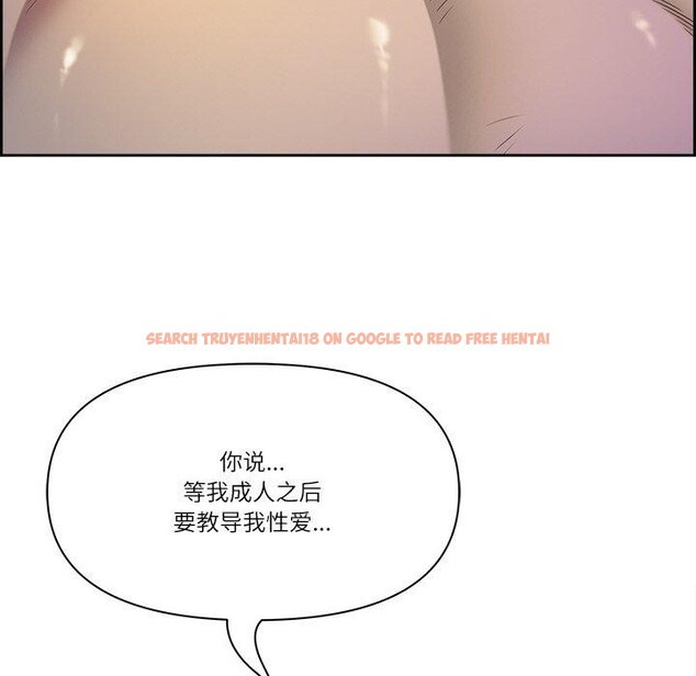 查看漫画最強男人 - 第18話 - www.tymanga.com中的3215985图片