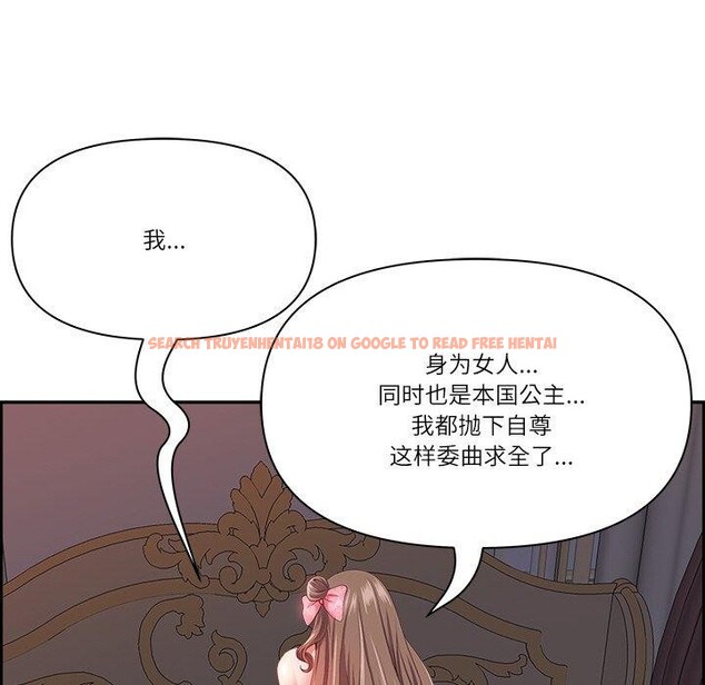 查看漫画最強男人 - 第18話 - www.tymanga.com中的3215990图片