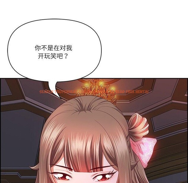 查看漫画最強男人 - 第18話 - www.tymanga.com中的3216002图片