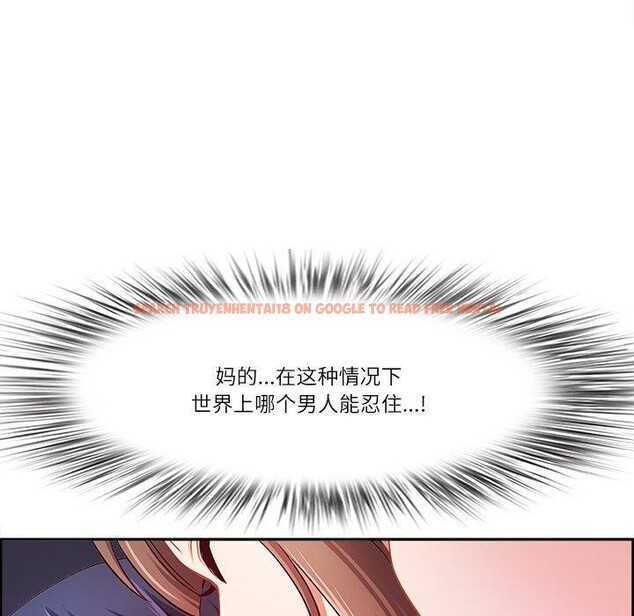 查看漫画最強男人 - 第18話 - www.tymanga.com中的3216019图片