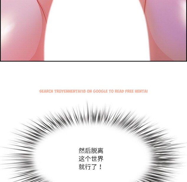 查看漫画最強男人 - 第18話 - www.tymanga.com中的3216055图片