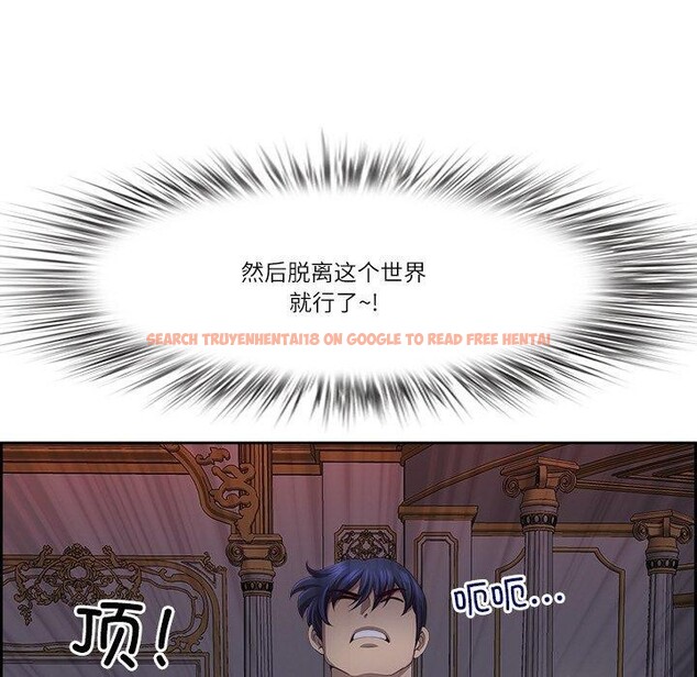 查看漫画最強男人 - 第19話 - www.tymanga.com中的3235946图片