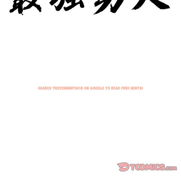 查看漫画最強男人 - 第19話 - www.tymanga.com中的3235950图片