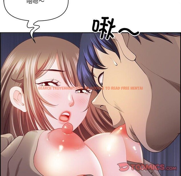 查看漫画最強男人 - 第19話 - www.tymanga.com中的3235977图片