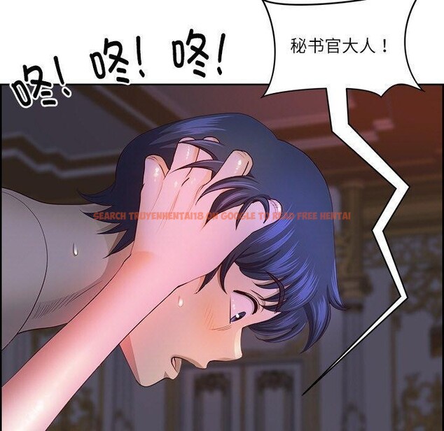查看漫画最強男人 - 第19話 - www.tymanga.com中的3236008图片