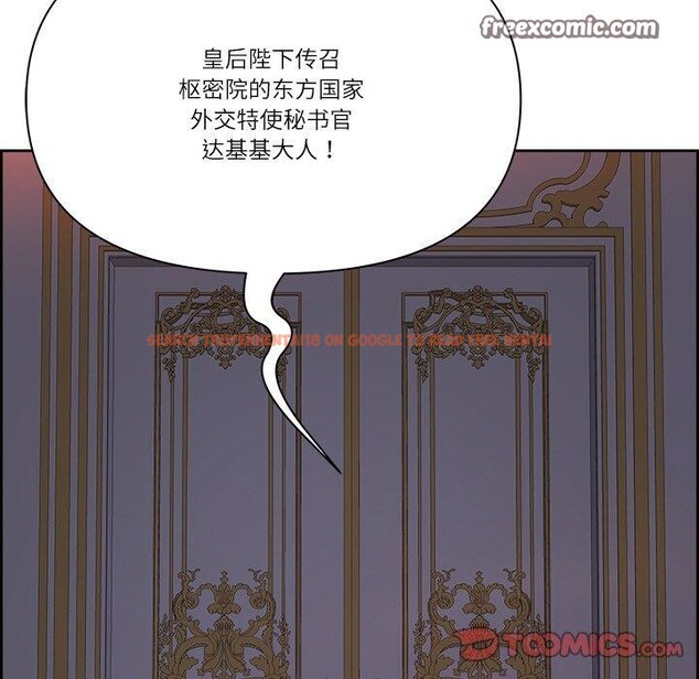 查看漫画最強男人 - 第19話 - www.tymanga.com中的3236013图片