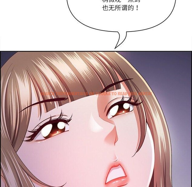 查看漫画最強男人 - 第19話 - www.tymanga.com中的3236020图片