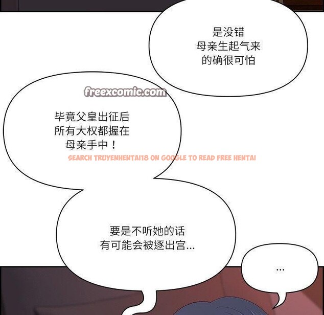 查看漫画最強男人 - 第19話 - www.tymanga.com中的3236028图片