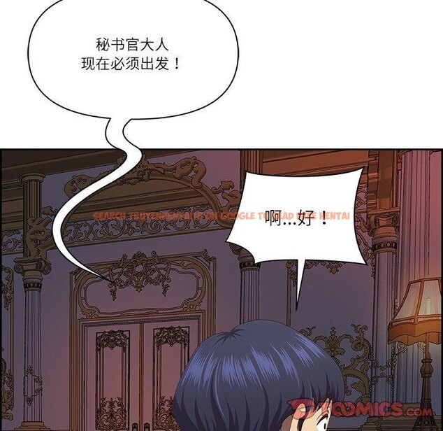 查看漫画最強男人 - 第19話 - www.tymanga.com中的3236031图片