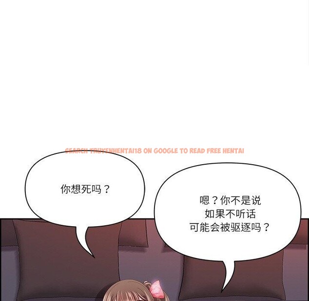 查看漫画最強男人 - 第19話 - www.tymanga.com中的3236033图片