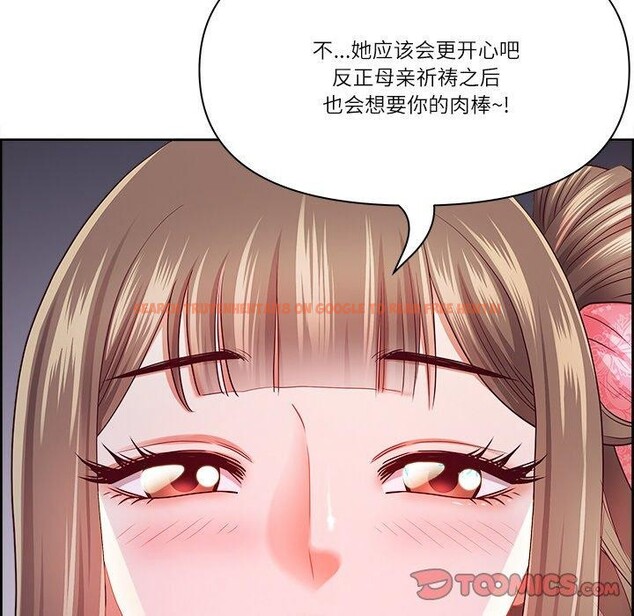 查看漫画最強男人 - 第19話 - www.tymanga.com中的3236049图片
