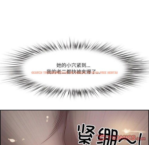 查看漫画最強男人 - 第19話 - www.tymanga.com中的3236085图片