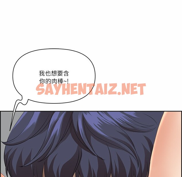 查看漫画最強男人 - 第2話 - sayhentaiz.net中的2814482图片