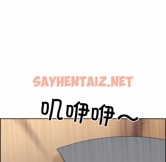 查看漫画最強男人 - 第2話 - sayhentaiz.net中的2814502图片