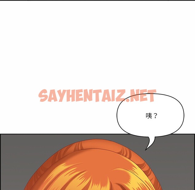 查看漫画最強男人 - 第2話 - sayhentaiz.net中的2814513图片