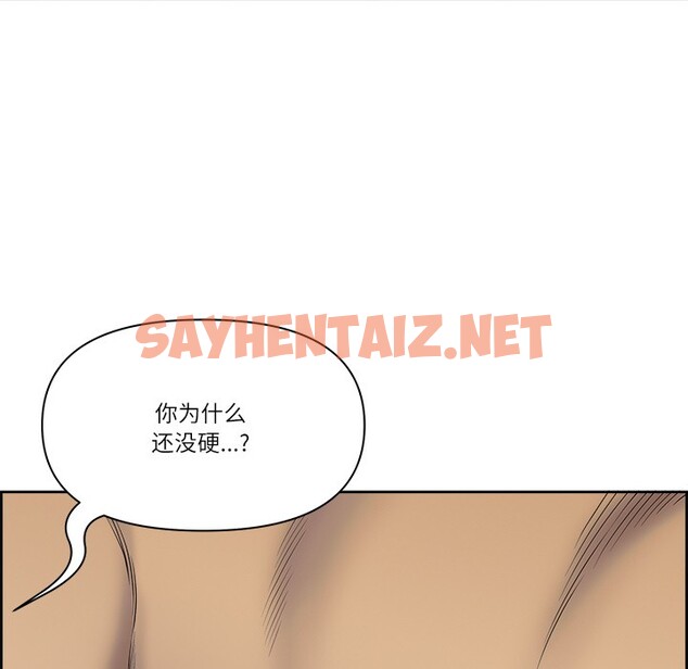 查看漫画最強男人 - 第2話 - sayhentaiz.net中的2814520图片