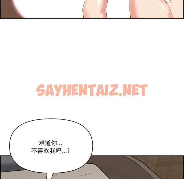 查看漫画最強男人 - 第2話 - sayhentaiz.net中的2814522图片