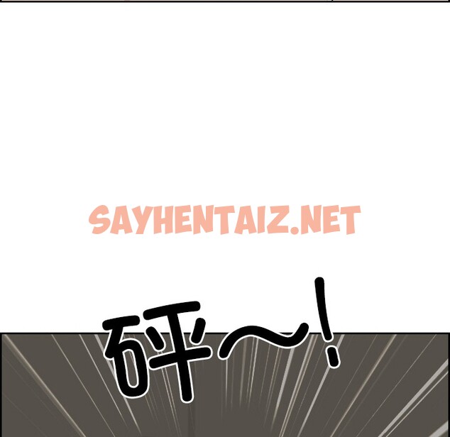 查看漫画最強男人 - 第2話 - sayhentaiz.net中的2814534图片