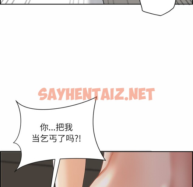 查看漫画最強男人 - 第2話 - sayhentaiz.net中的2814556图片