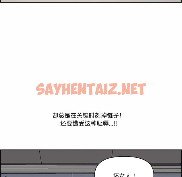 查看漫画最強男人 - 第2話 - sayhentaiz.net中的2814579图片