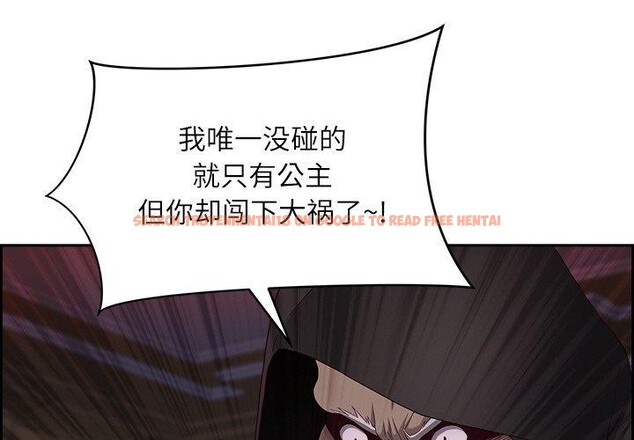 查看漫画最強男人 - 第20話 - www.tymanga.com中的3256154图片