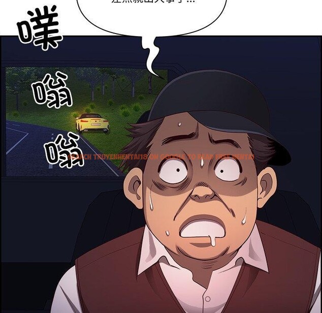 查看漫画最強男人 - 第20話 - www.tymanga.com中的3256180图片