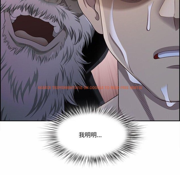 查看漫画最強男人 - 第20話 - www.tymanga.com中的3256206图片