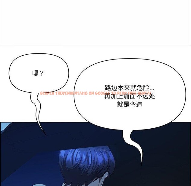 查看漫画最強男人 - 第20話 - www.tymanga.com中的3256209图片