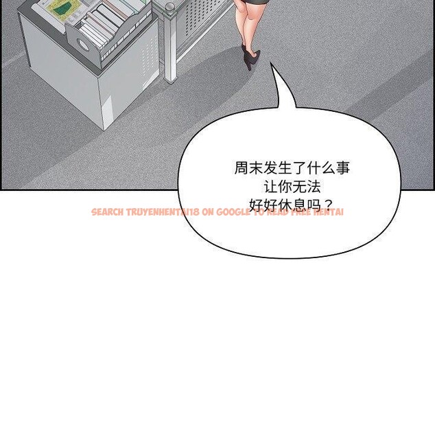 查看漫画最強男人 - 第20話 - www.tymanga.com中的3256263图片