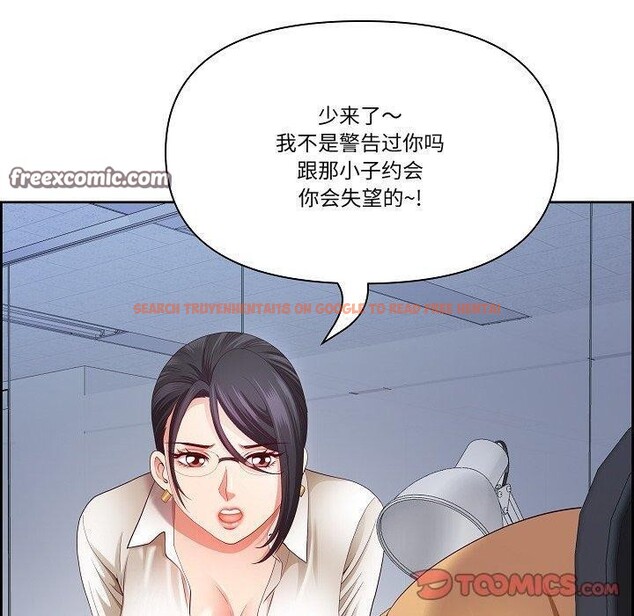 查看漫画最強男人 - 第20話 - www.tymanga.com中的3256273图片