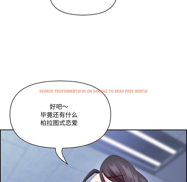 查看漫画最強男人 - 第20話 - www.tymanga.com中的3256275图片