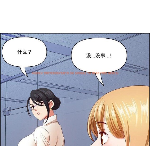 查看漫画最強男人 - 第20話 - www.tymanga.com中的3256287图片