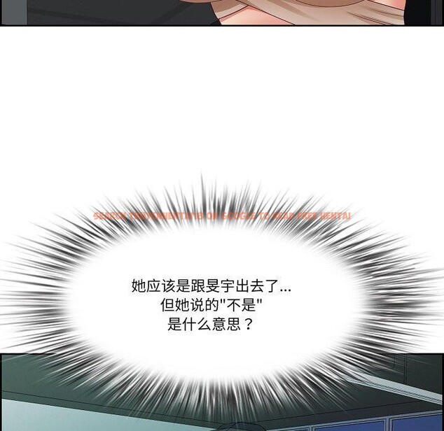 查看漫画最強男人 - 第20話 - www.tymanga.com中的3256301图片