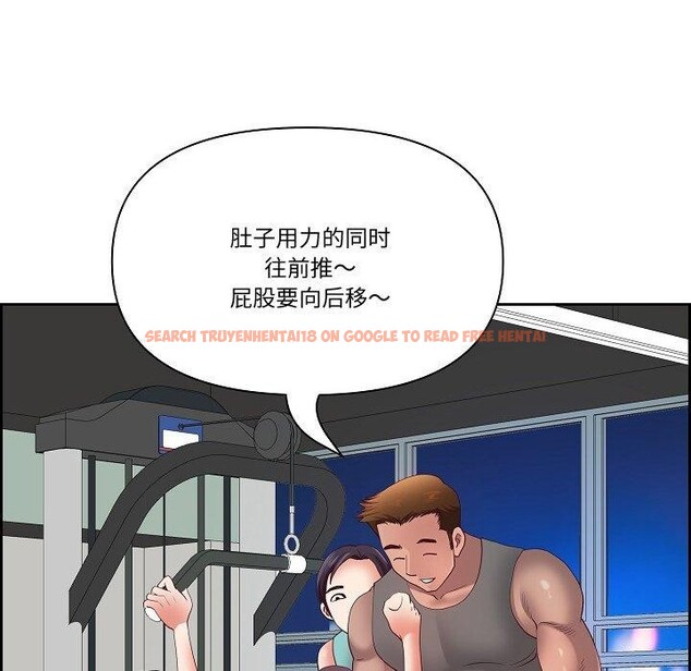 查看漫画最強男人 - 第20話 - www.tymanga.com中的3256304图片