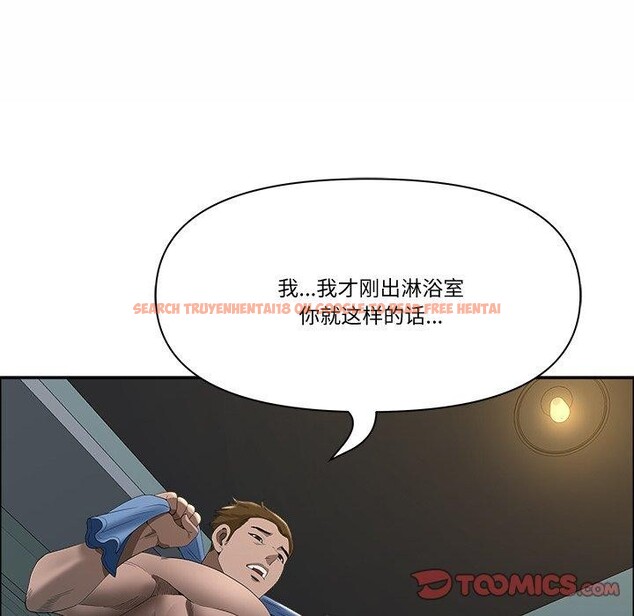 查看漫画最強男人 - 第21話 - sayhentaiz.net中的3303910图片