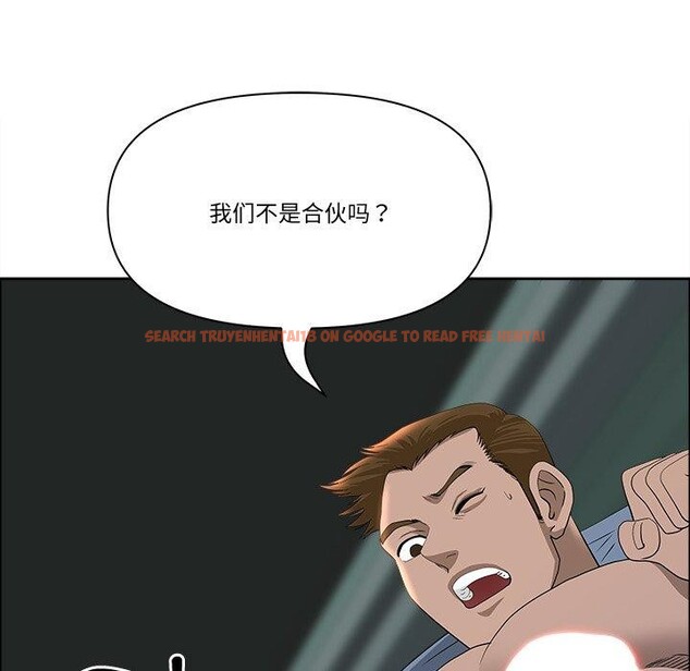 查看漫画最強男人 - 第21話 - sayhentaiz.net中的3303936图片