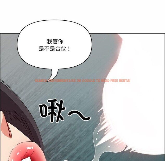 查看漫画最強男人 - 第21話 - sayhentaiz.net中的3303941图片