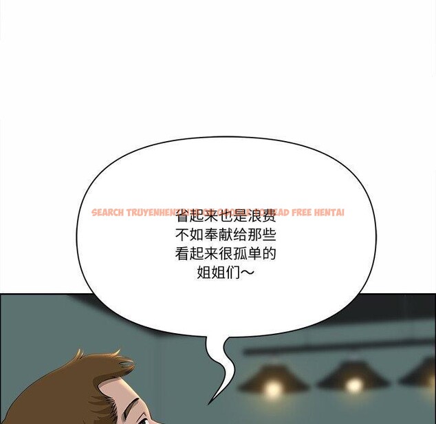 查看漫画最強男人 - 第21話 - sayhentaiz.net中的3303949图片