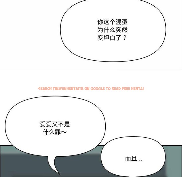 查看漫画最強男人 - 第21話 - sayhentaiz.net中的3303951图片