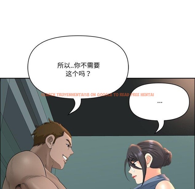 查看漫画最強男人 - 第21話 - sayhentaiz.net中的3303956图片