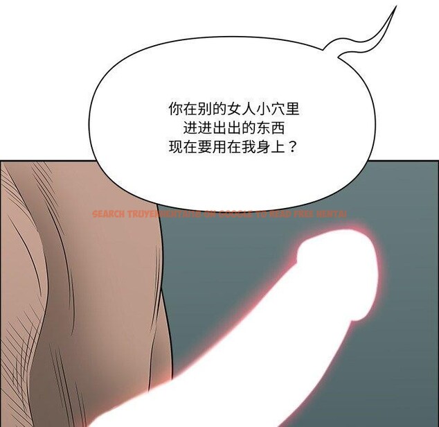 查看漫画最強男人 - 第21話 - sayhentaiz.net中的3303962图片