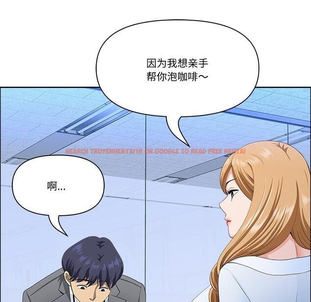 查看漫画最強男人 - 第21話 - sayhentaiz.net中的3303981图片