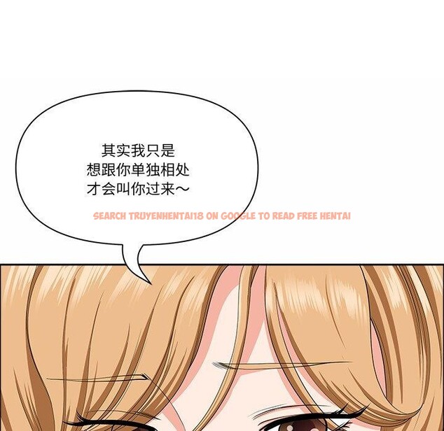 查看漫画最強男人 - 第21話 - sayhentaiz.net中的3303983图片