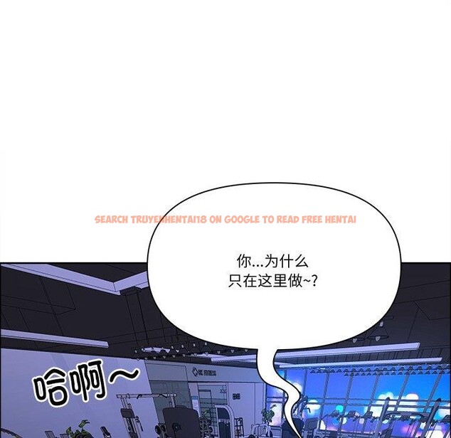 查看漫画最強男人 - 第21話 - sayhentaiz.net中的3303996图片