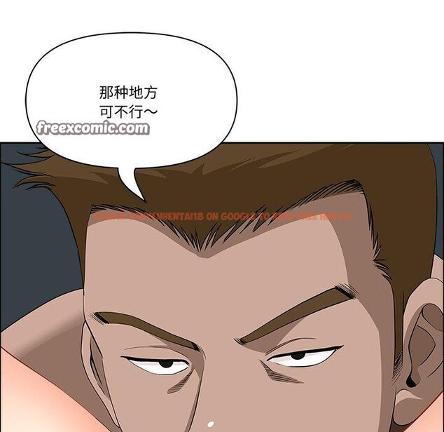 查看漫画最強男人 - 第21話 - sayhentaiz.net中的3304001图片
