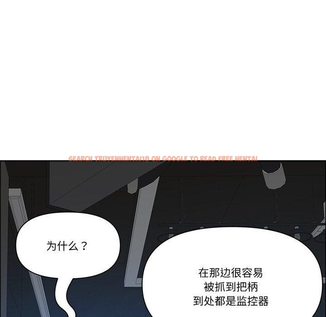 查看漫画最強男人 - 第21話 - sayhentaiz.net中的3304003图片