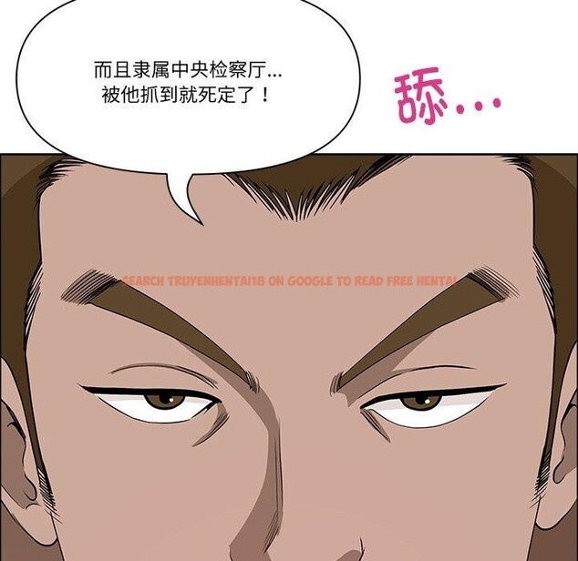 查看漫画最強男人 - 第21話 - sayhentaiz.net中的3304008图片