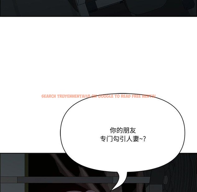 查看漫画最強男人 - 第21話 - sayhentaiz.net中的3304012图片